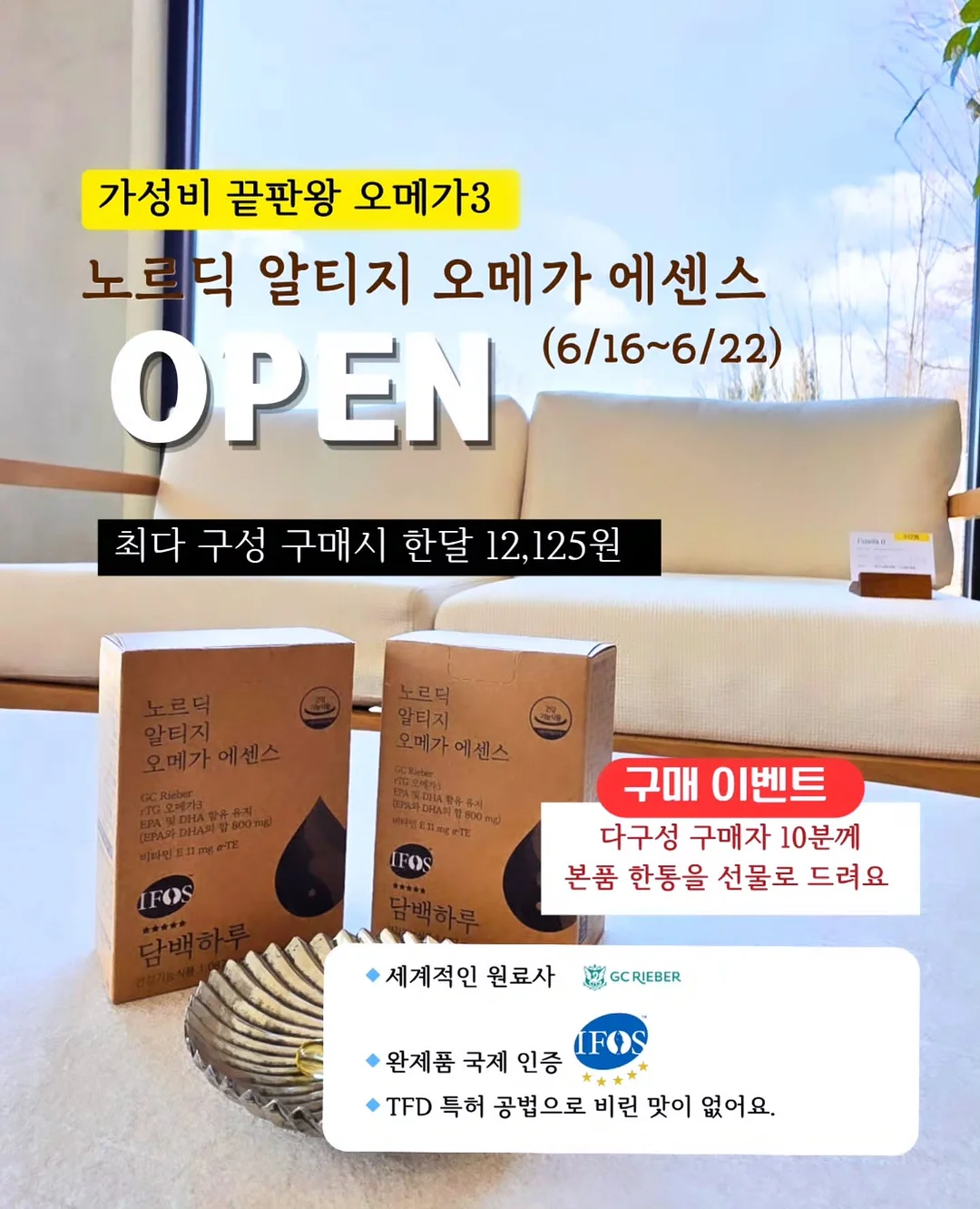 태연 임시보호 2