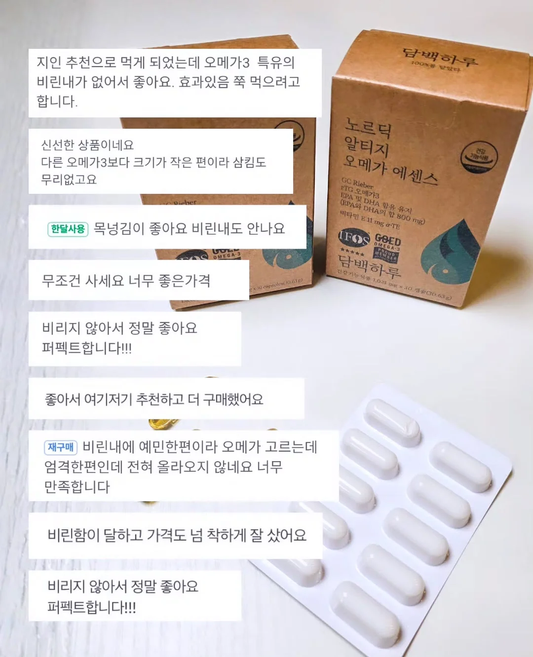 태연 임시보호 4