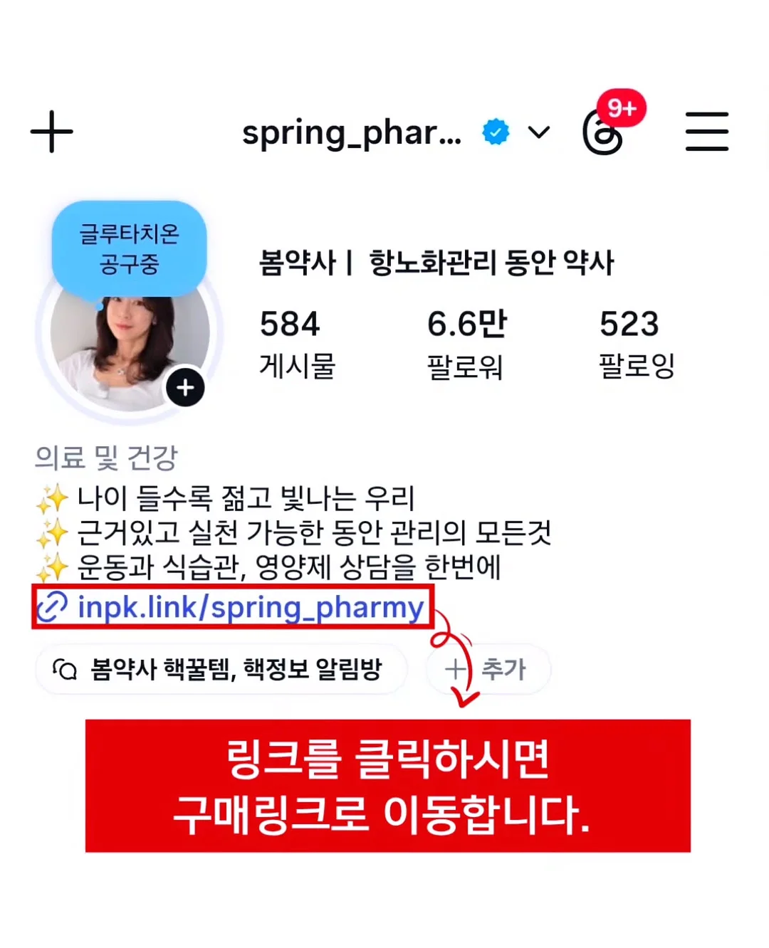 태연 임시보호 7