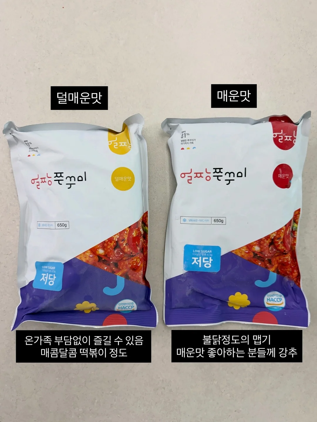 데일리라이크 메쉬 페이크 삭스 5