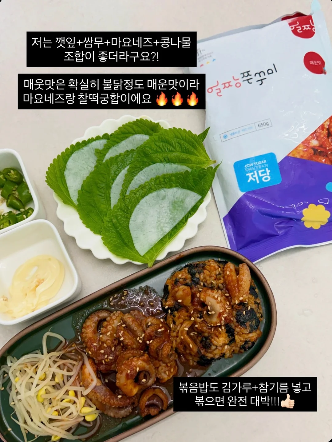 데일리라이크 메쉬 페이크 삭스 6