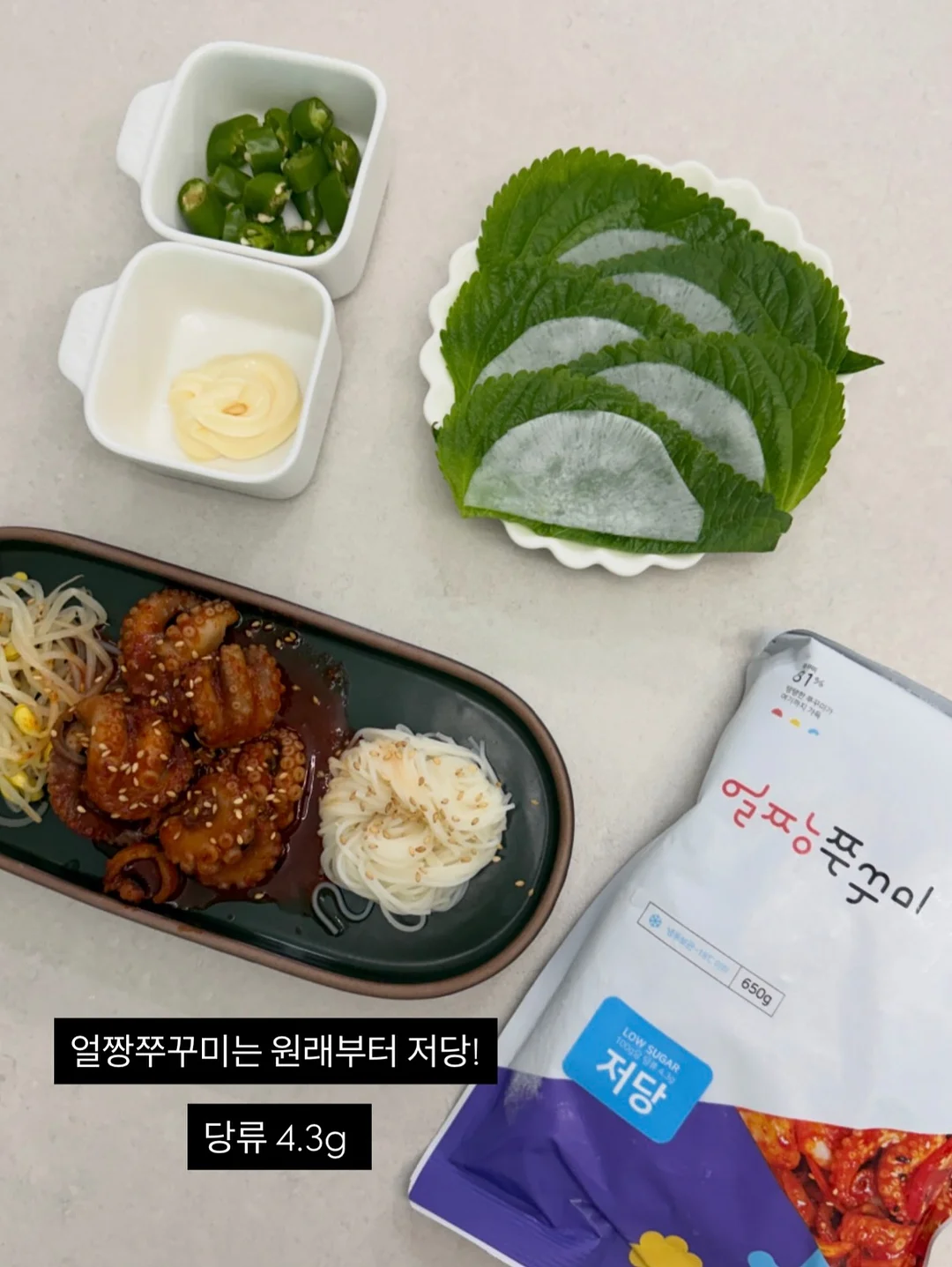 데일리라이크 메쉬 페이크 삭스 7