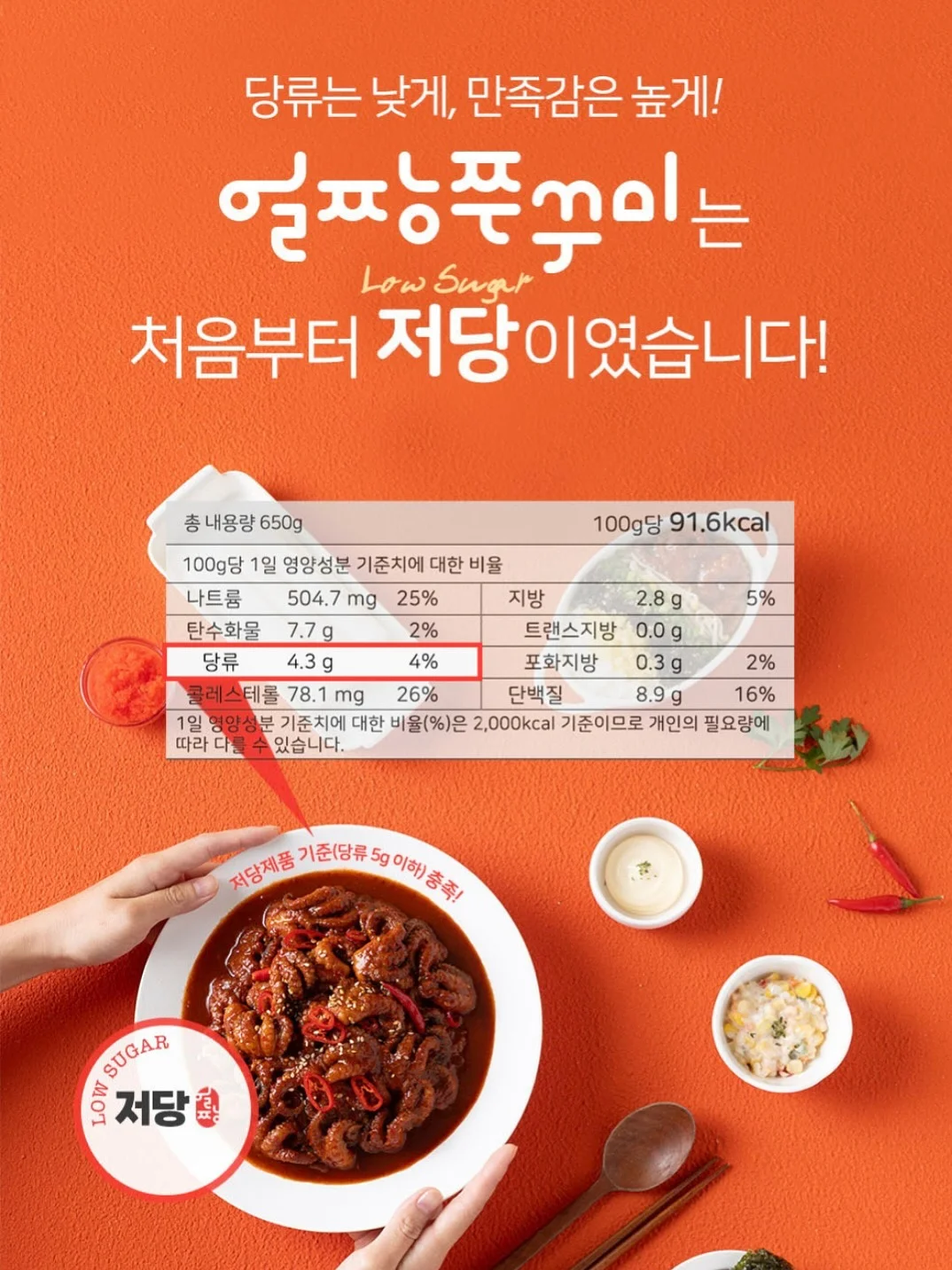 데일리라이크 메쉬 페이크 삭스 8