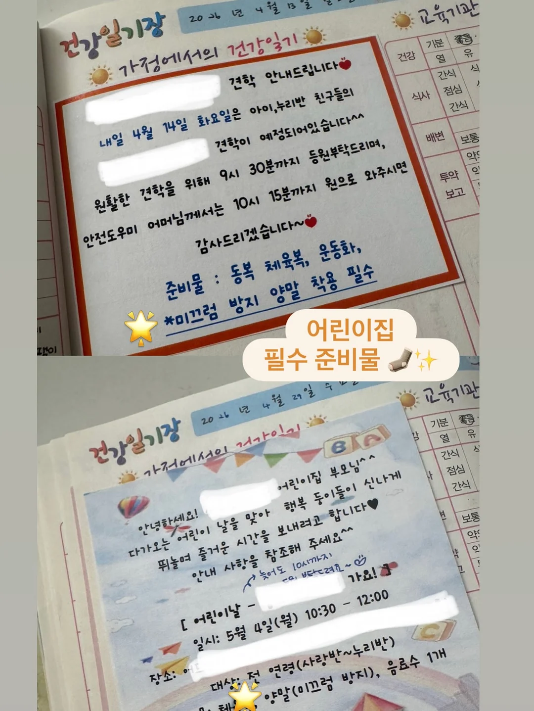 여름 배경화면 7