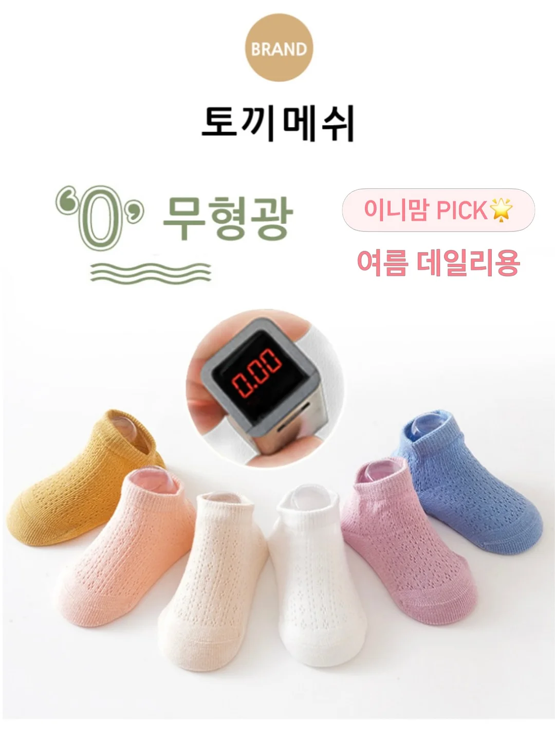 여름 배경화면 8