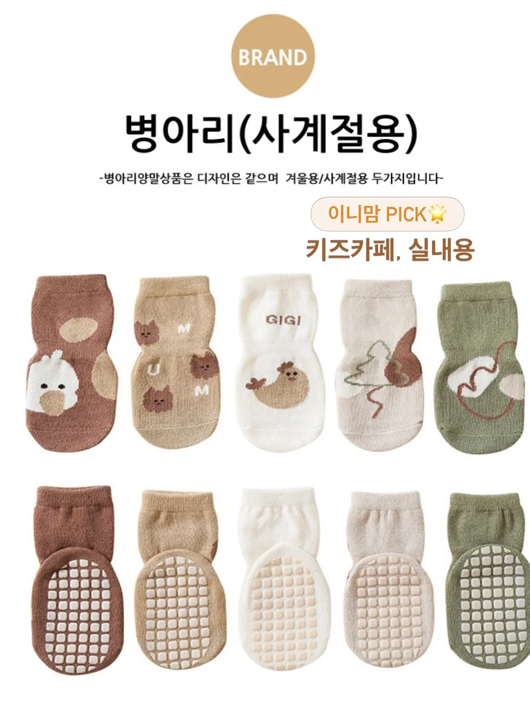 여름 배경화면 9