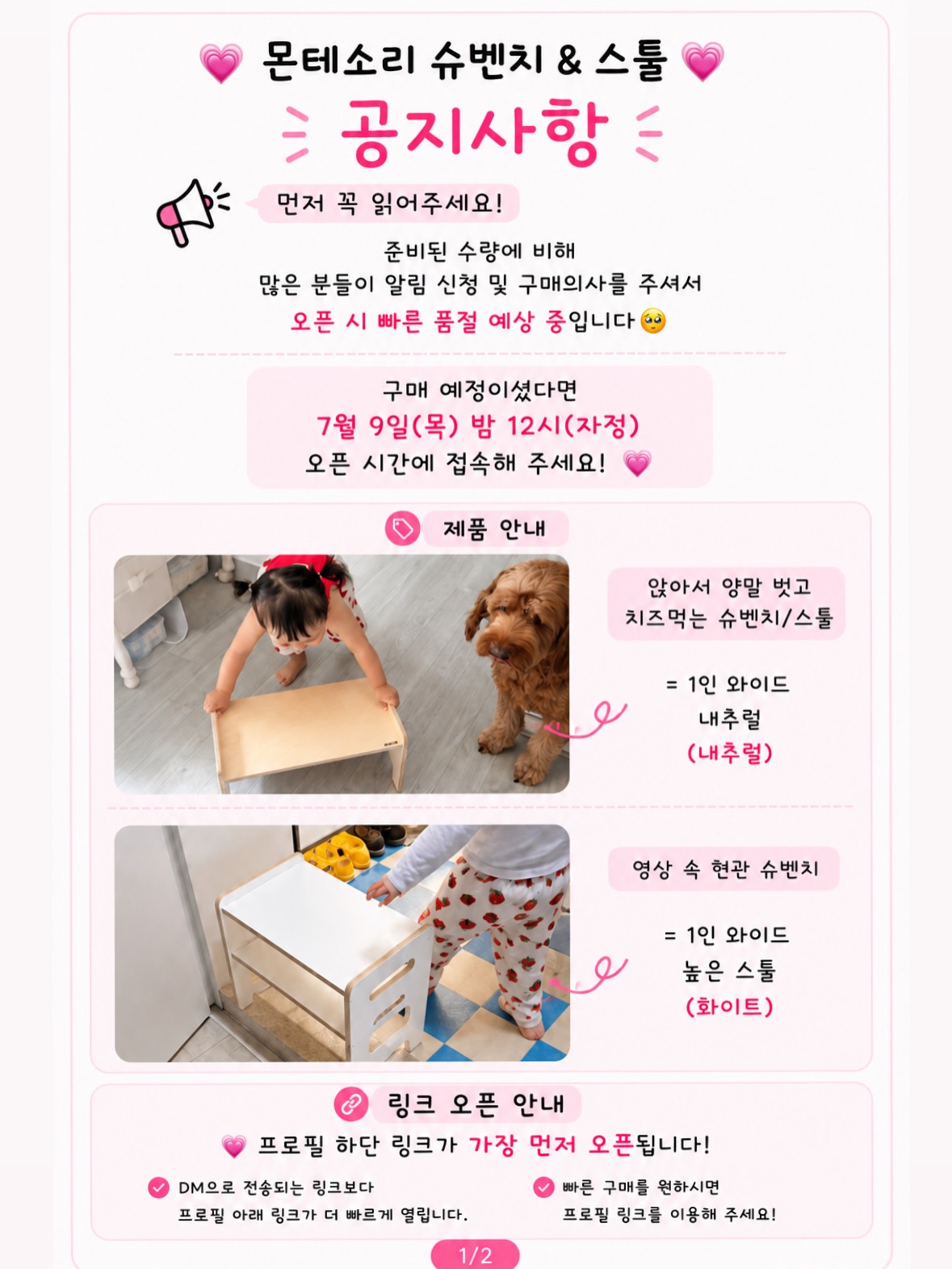 한우 1+ 등급 세트 1