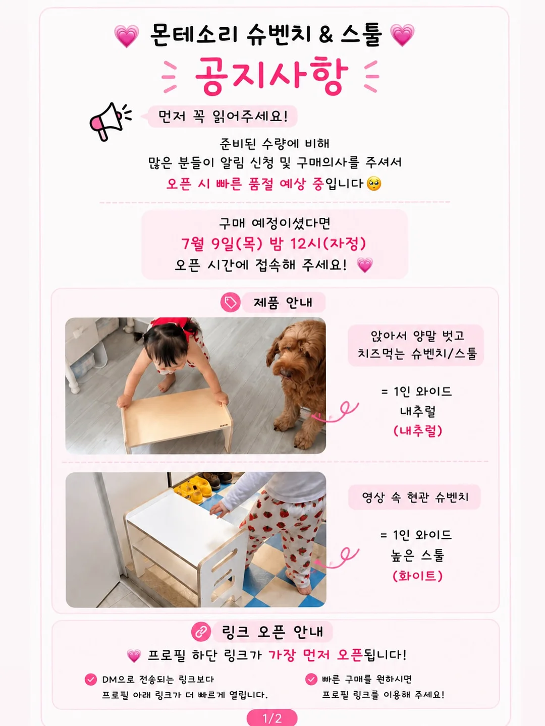 화장실 곰팡이 찌든 때 제거제 1