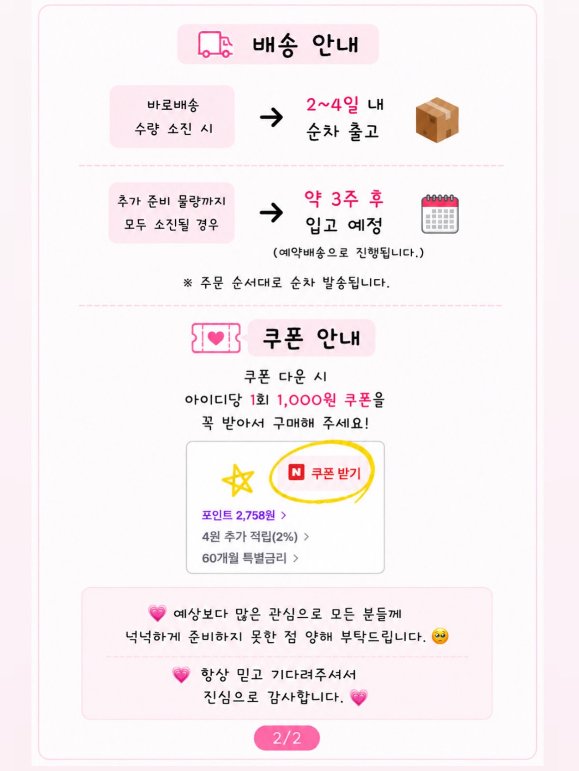 한우 1+ 등급 세트 2