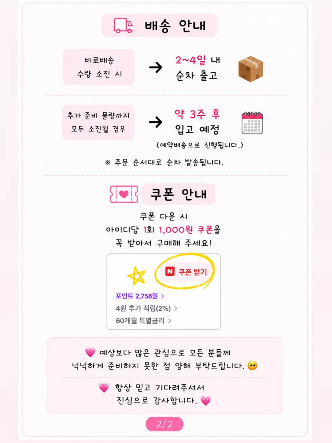 화장실 곰팡이 찌든 때 제거제 2
