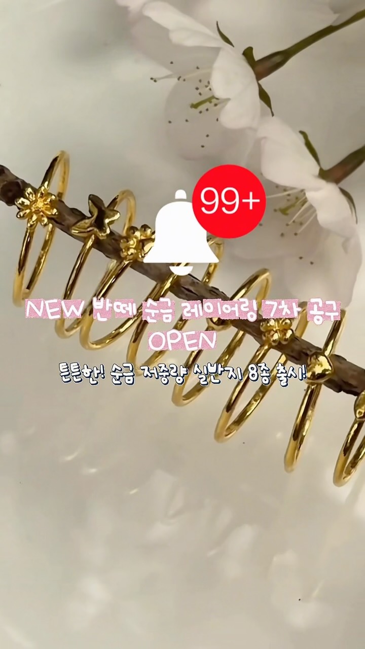 벚꽃네일