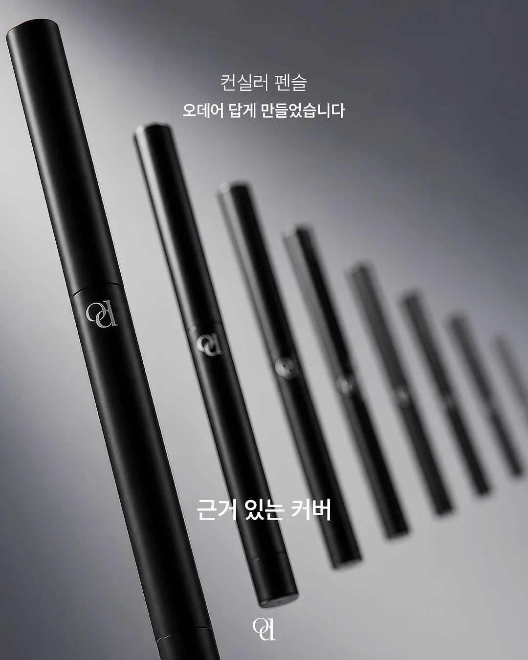 연어 한지 에디션 2