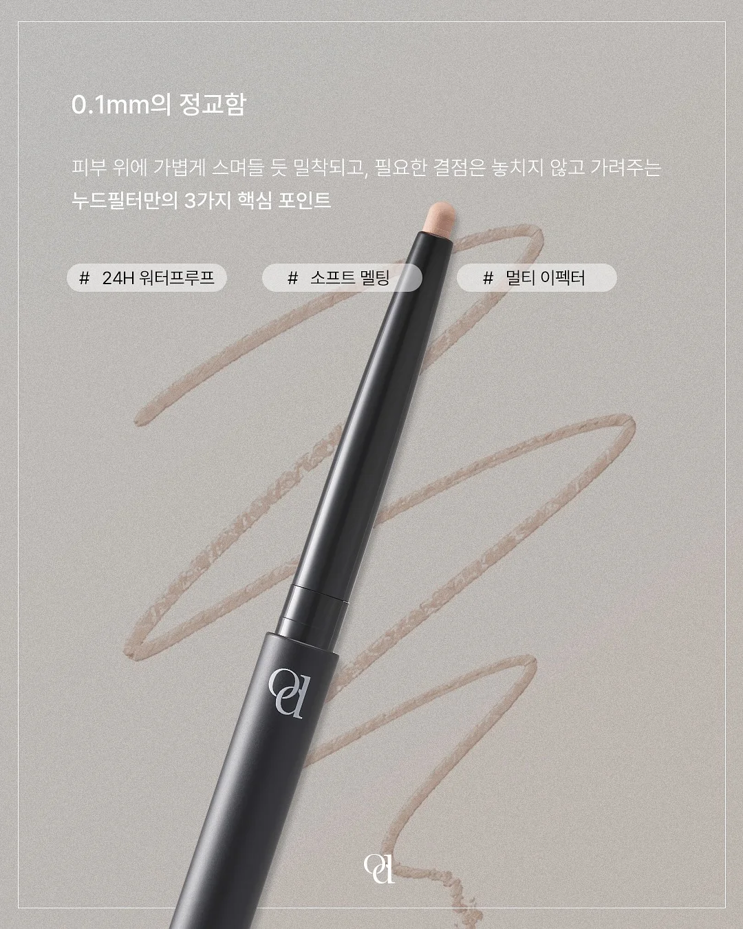 연어 한지 에디션 4