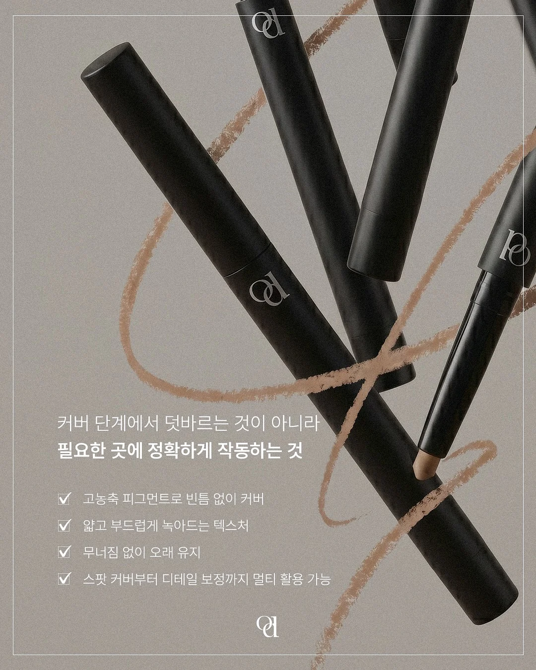 연어 한지 에디션 6