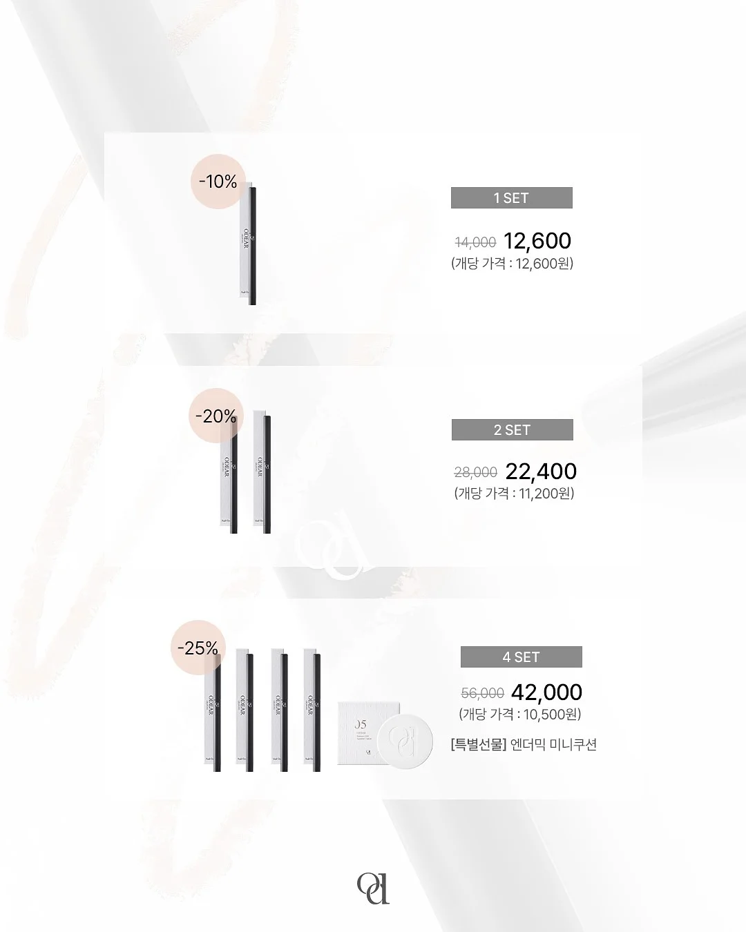 연어 한지 에디션 7
