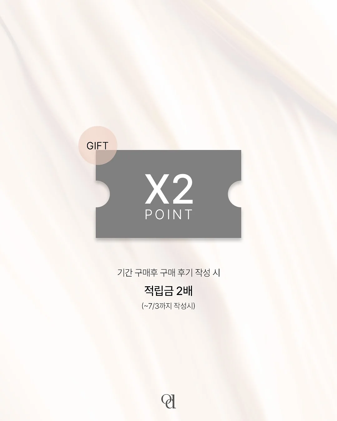 연어 한지 에디션 8