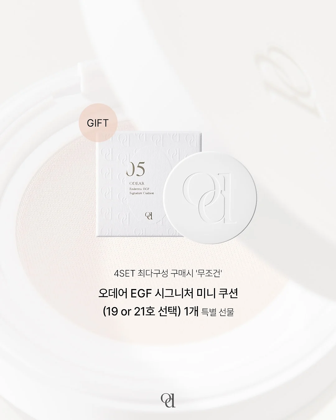 연어 한지 에디션 9
