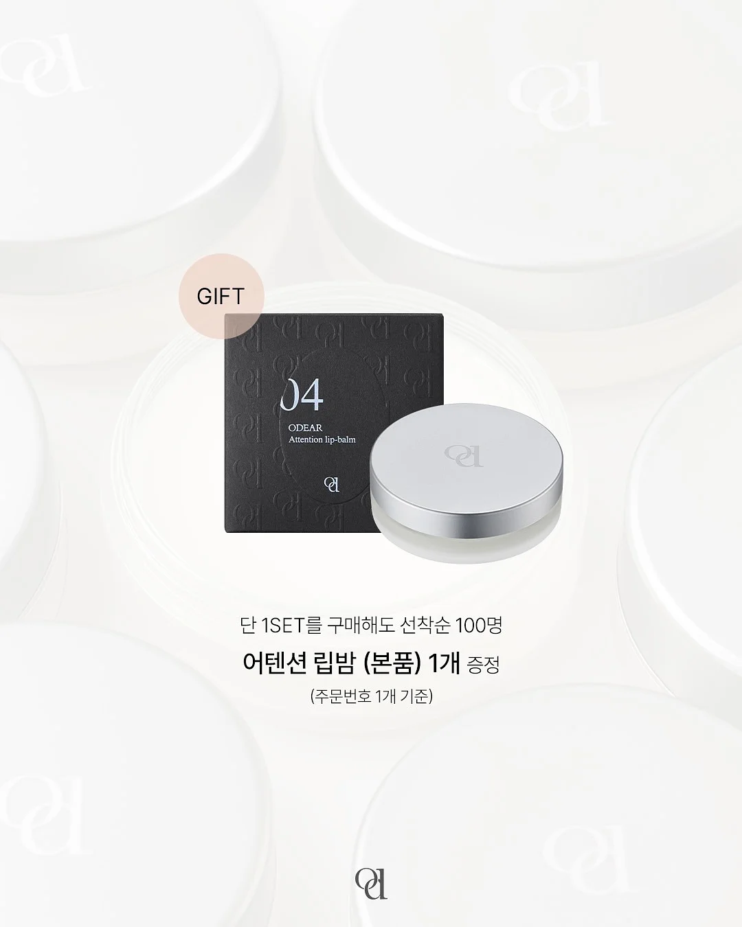 연어 한지 에디션 10
