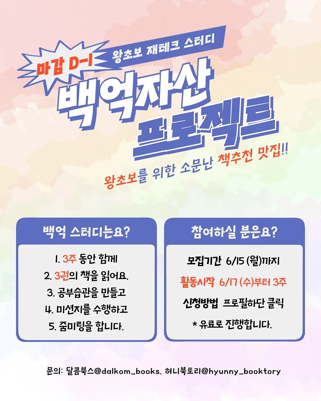 칭다오 여행 프로모션 1