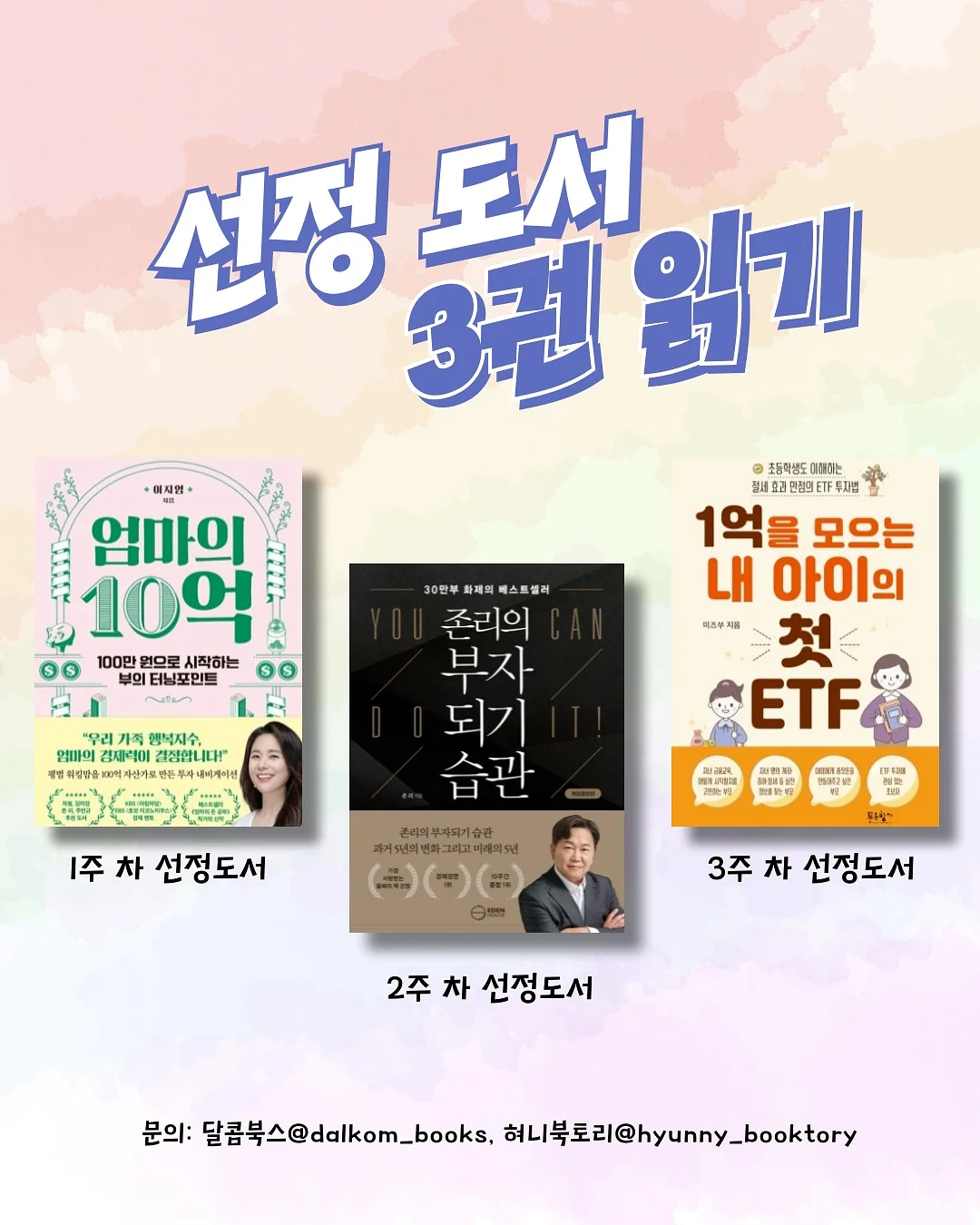 칭다오 여행 프로모션 2