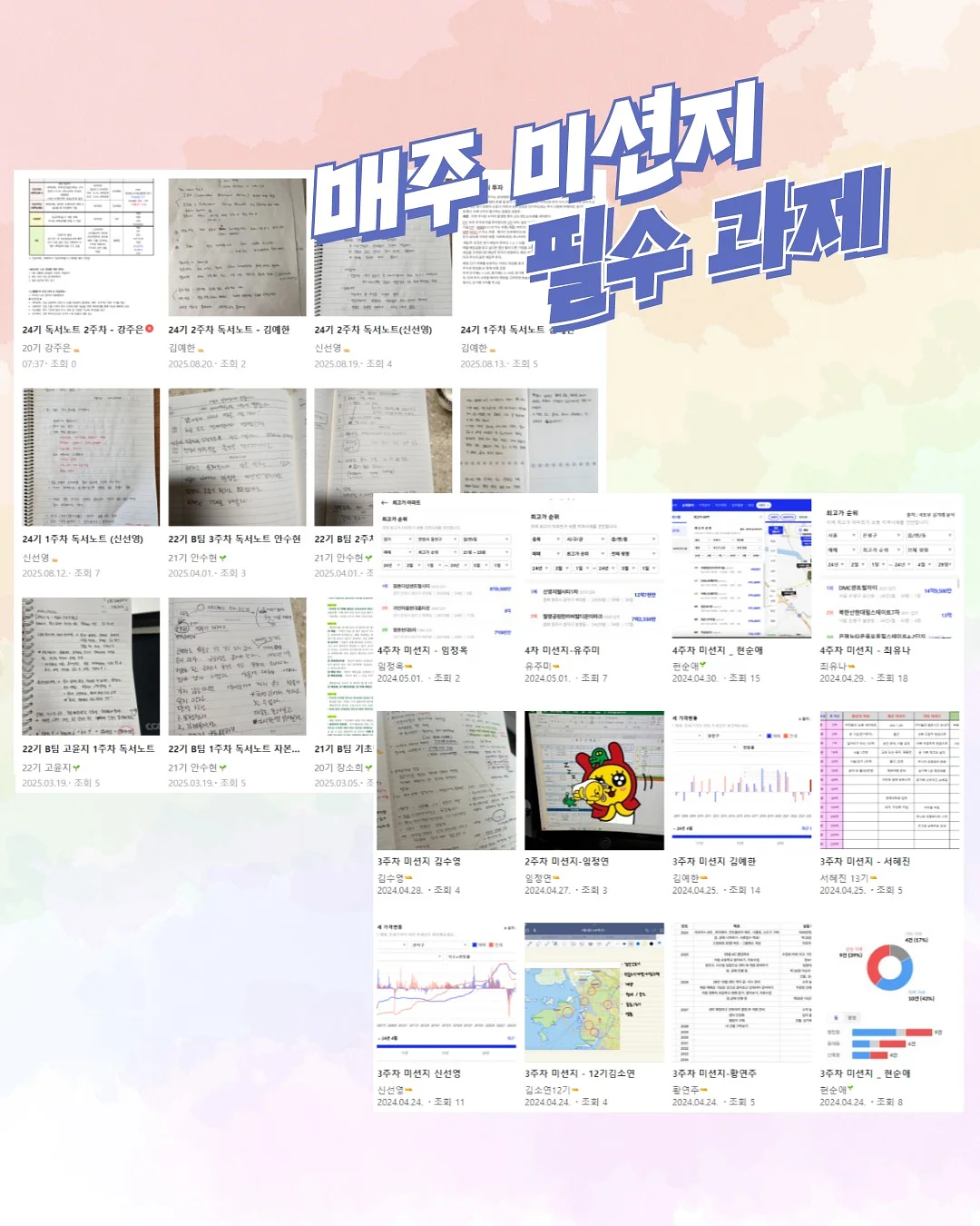 칭다오 여행 프로모션 4