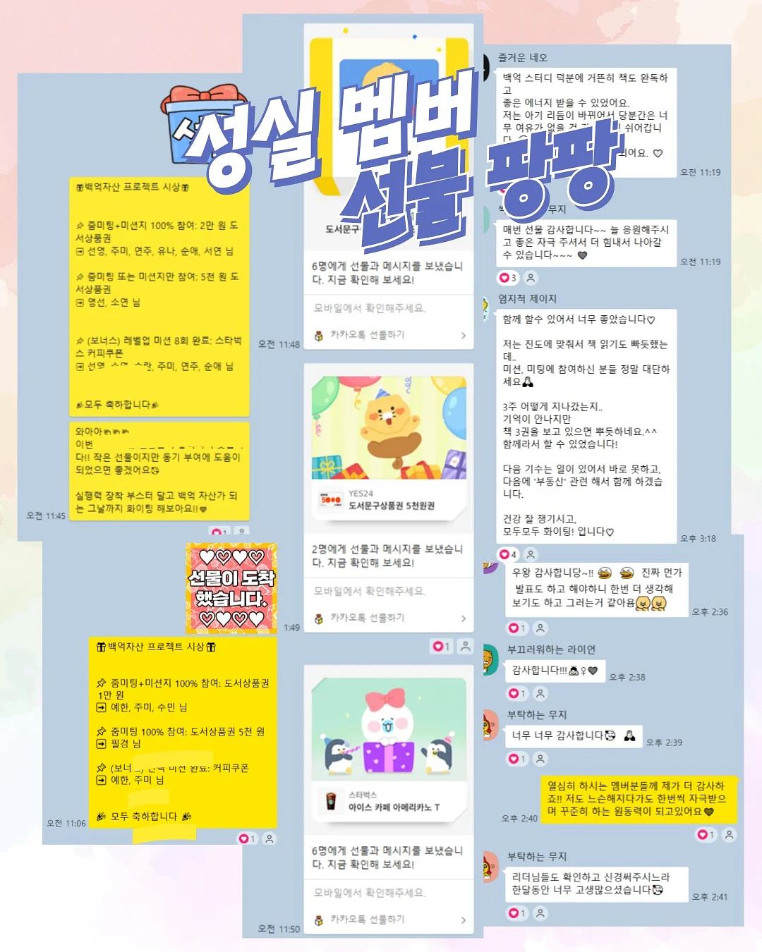 칭다오 여행 프로모션 6
