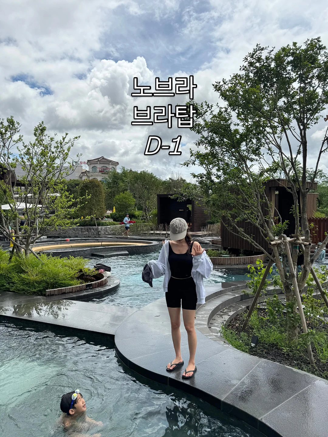 인생을 요리하는 사람들 1