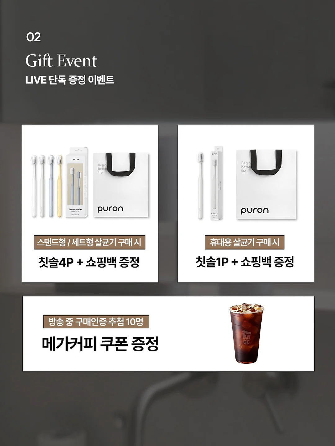 팸퍼스 터치 오브 네이처 썸머팬티 4