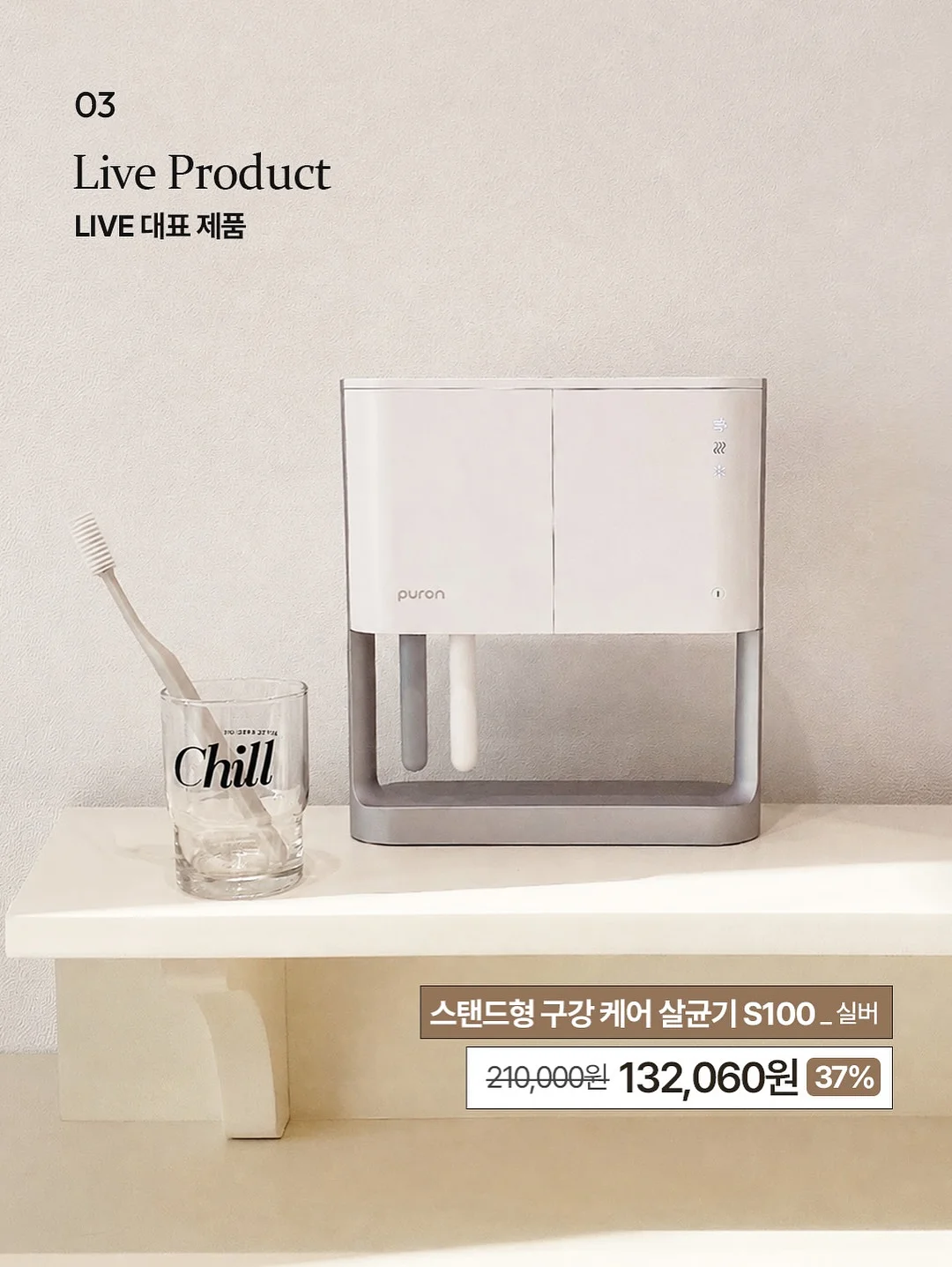 팸퍼스 터치 오브 네이처 썸머팬티 6