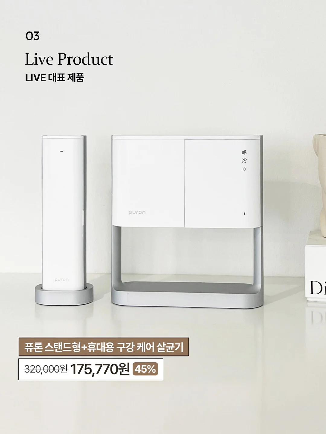 팸퍼스 터치 오브 네이처 썸머팬티 7