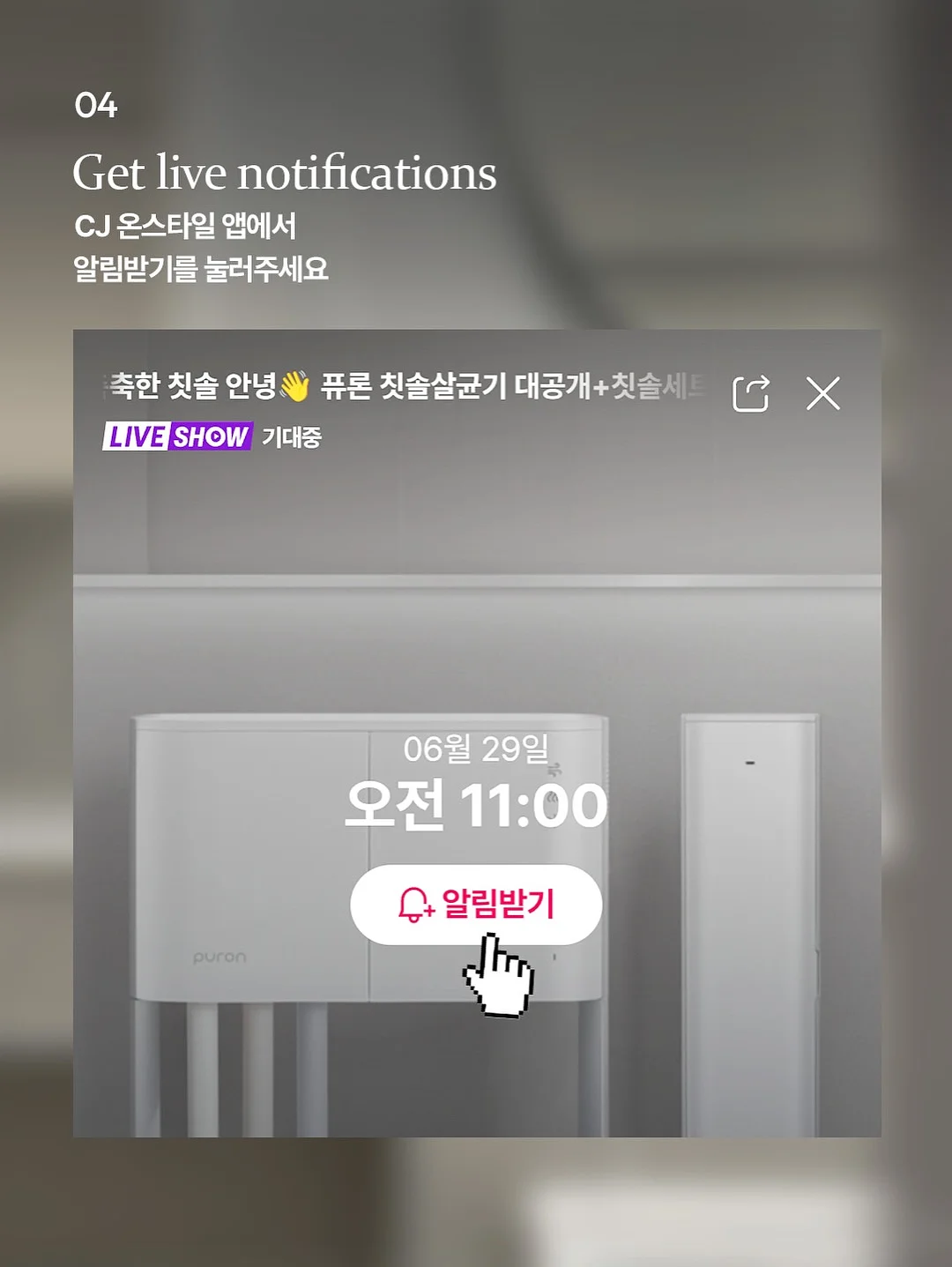 팸퍼스 터치 오브 네이처 썸머팬티 8