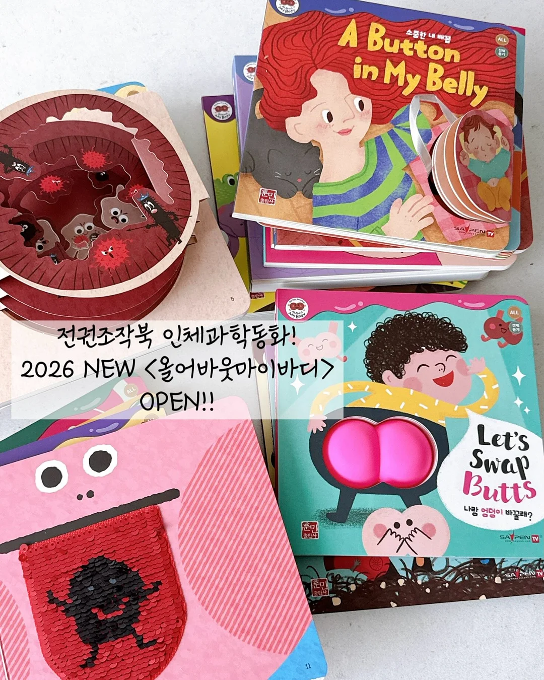 LH 한국토지주택공사 합격스펙 1