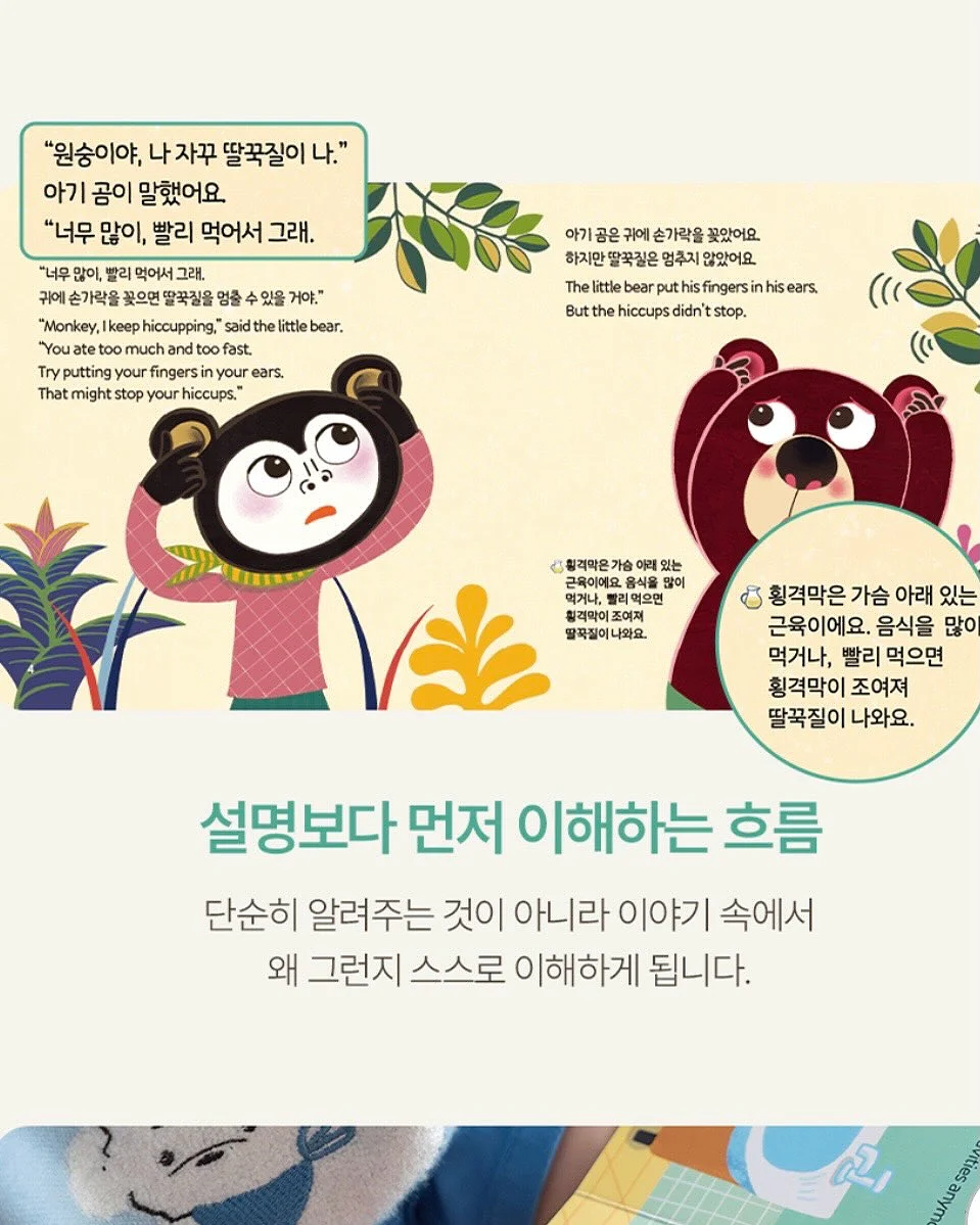 LH 한국토지주택공사 합격스펙 12
