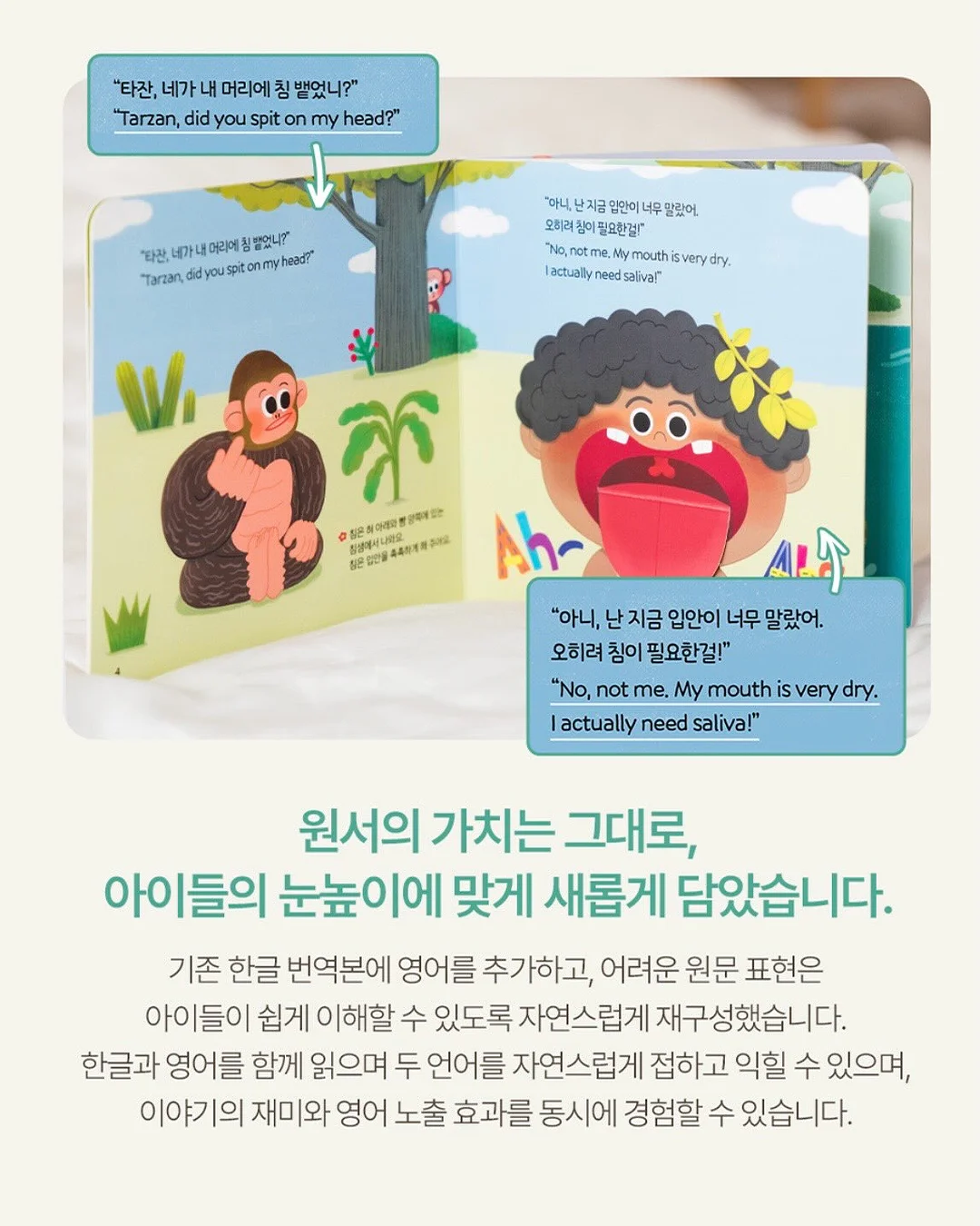 LH 한국토지주택공사 합격스펙 14