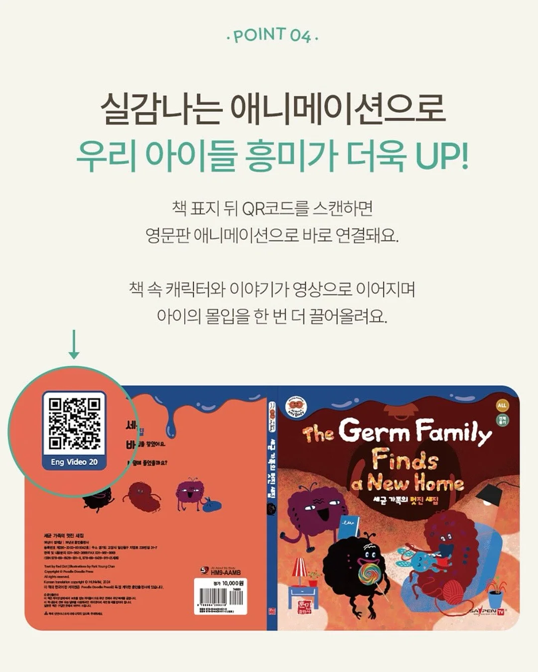 LH 한국토지주택공사 합격스펙 15