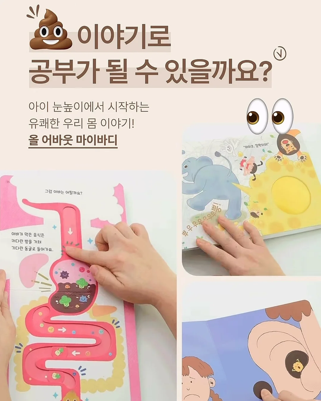 LH 한국토지주택공사 합격스펙 3