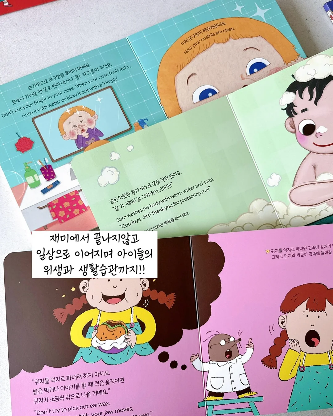 LH 한국토지주택공사 합격스펙 7