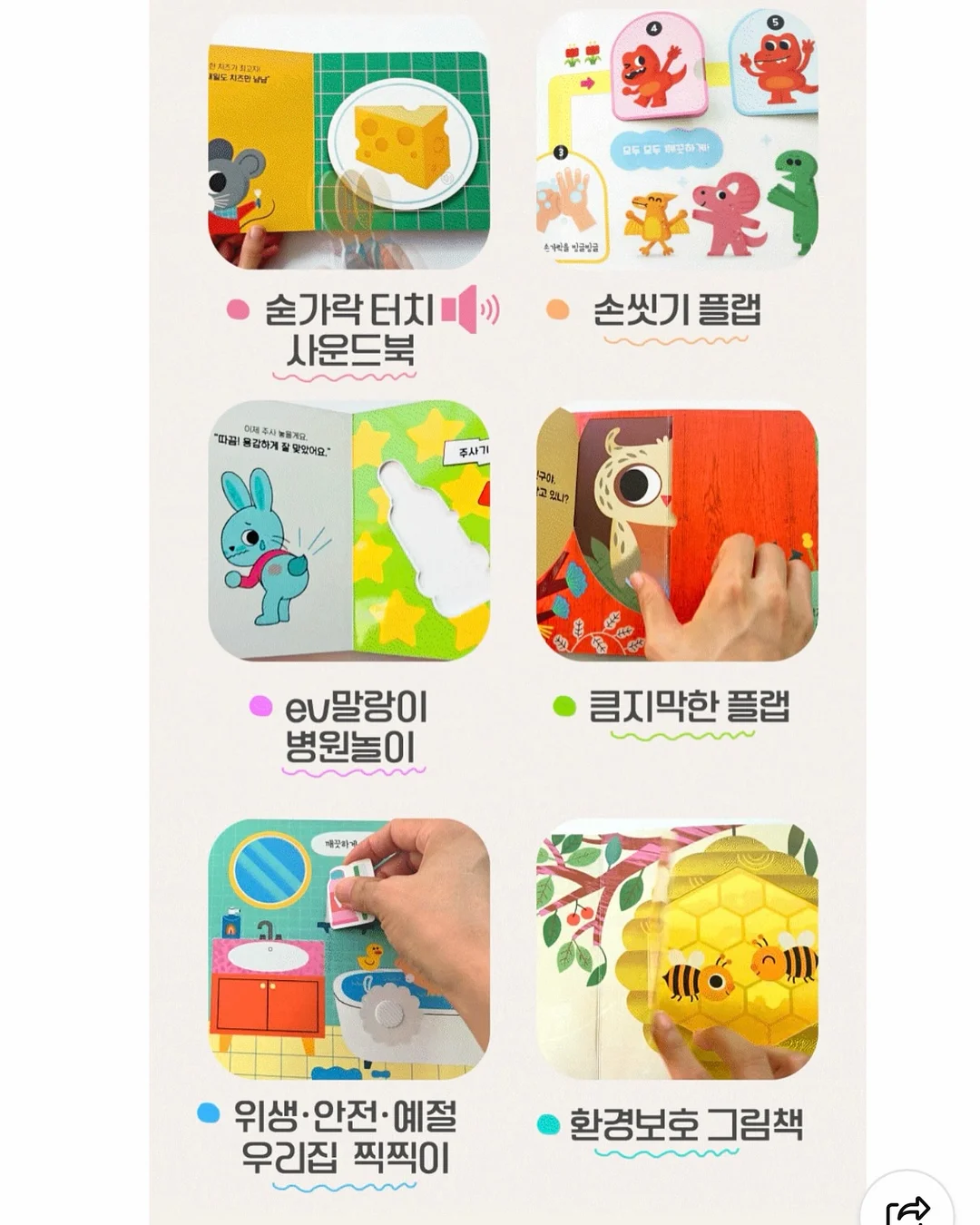 큐브 그늘막 11