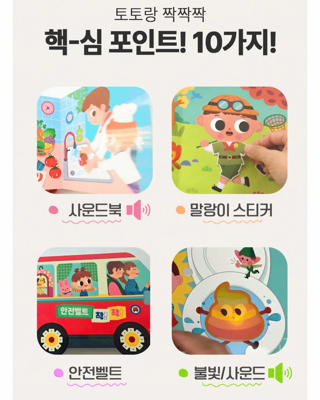 큐브 그늘막 10