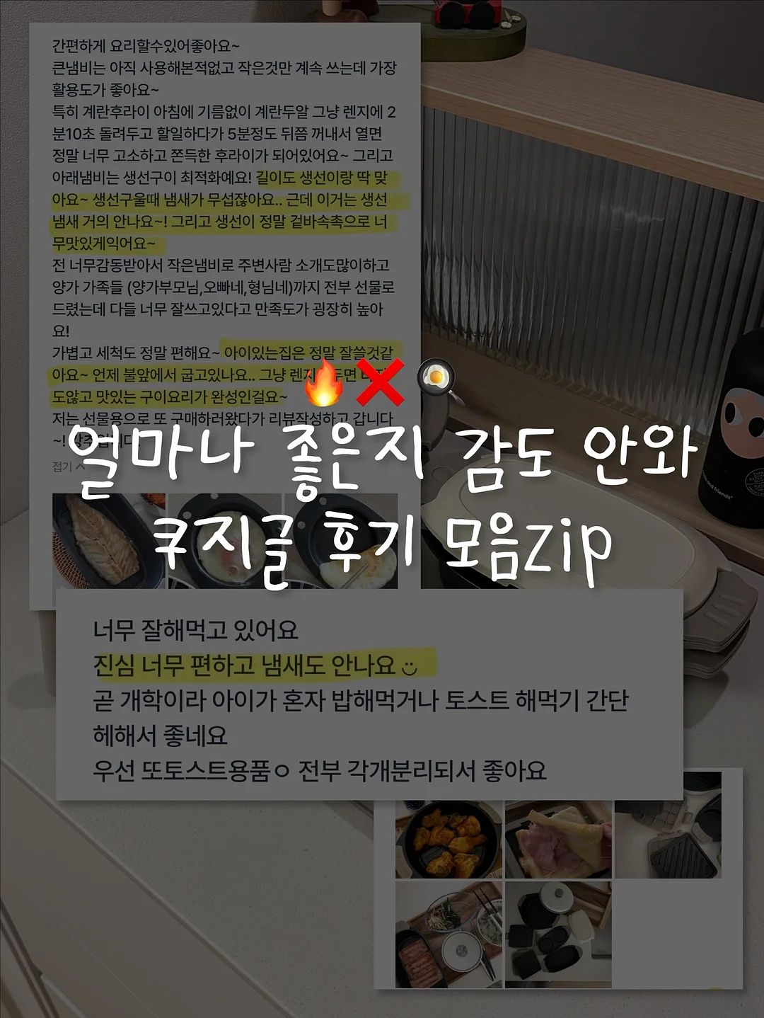 오엘로 플립플랍 1