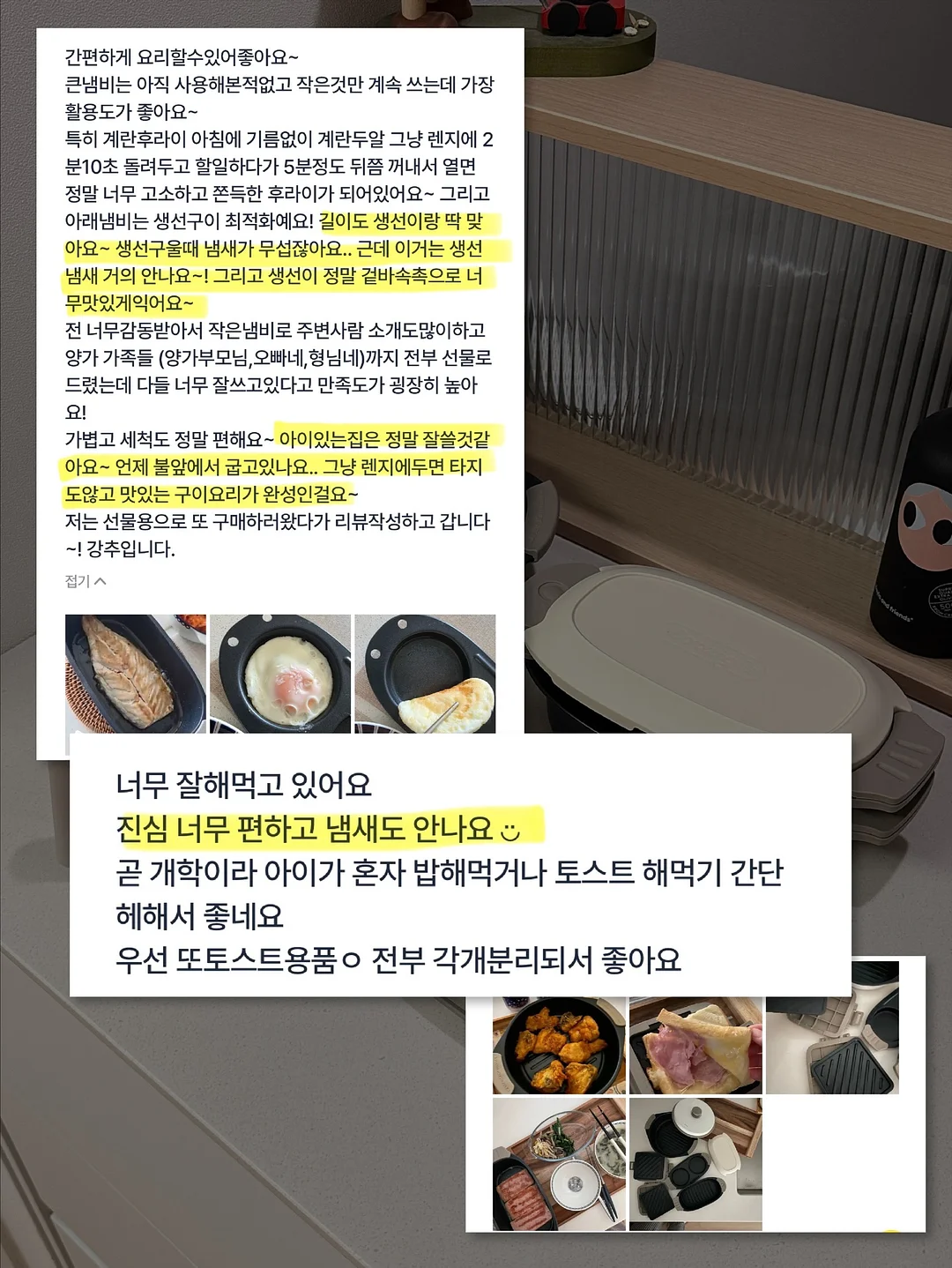 오엘로 플립플랍 2