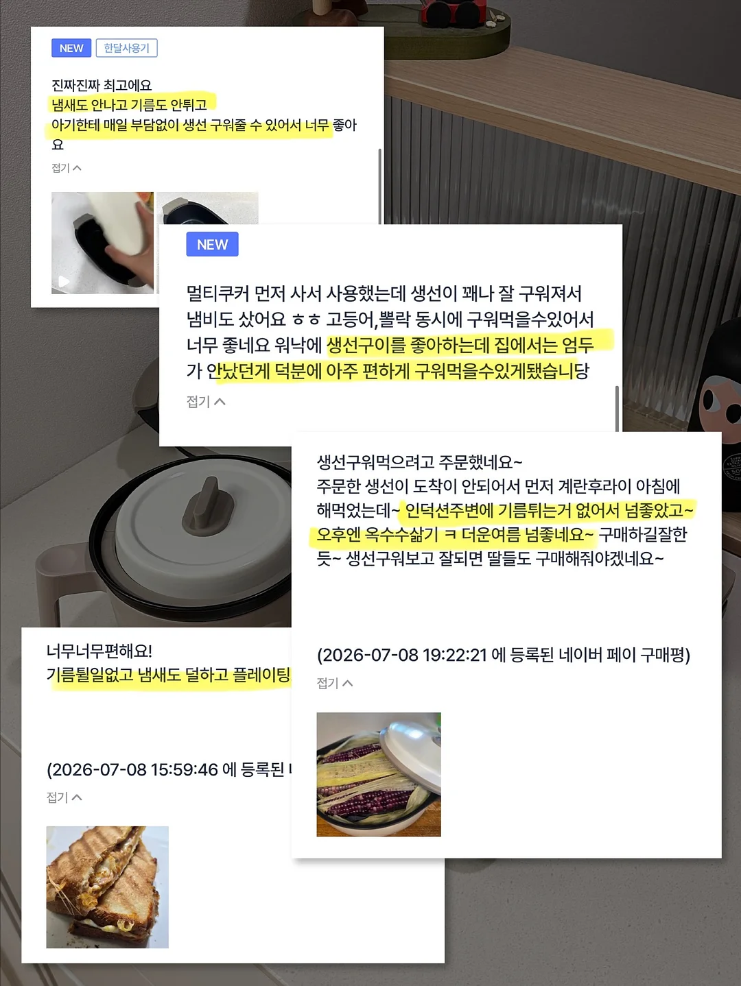 오엘로 플립플랍 3