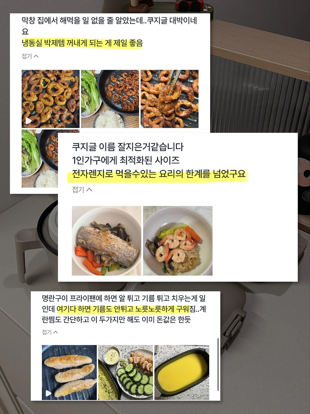 오엘로 플립플랍 4