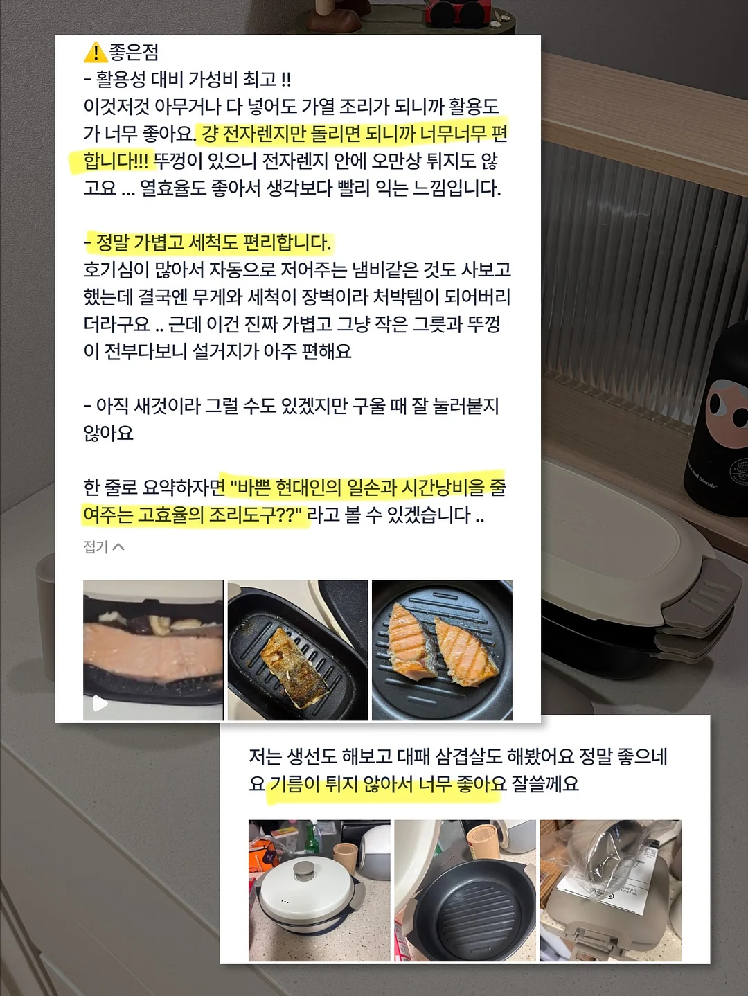 오엘로 플립플랍 5