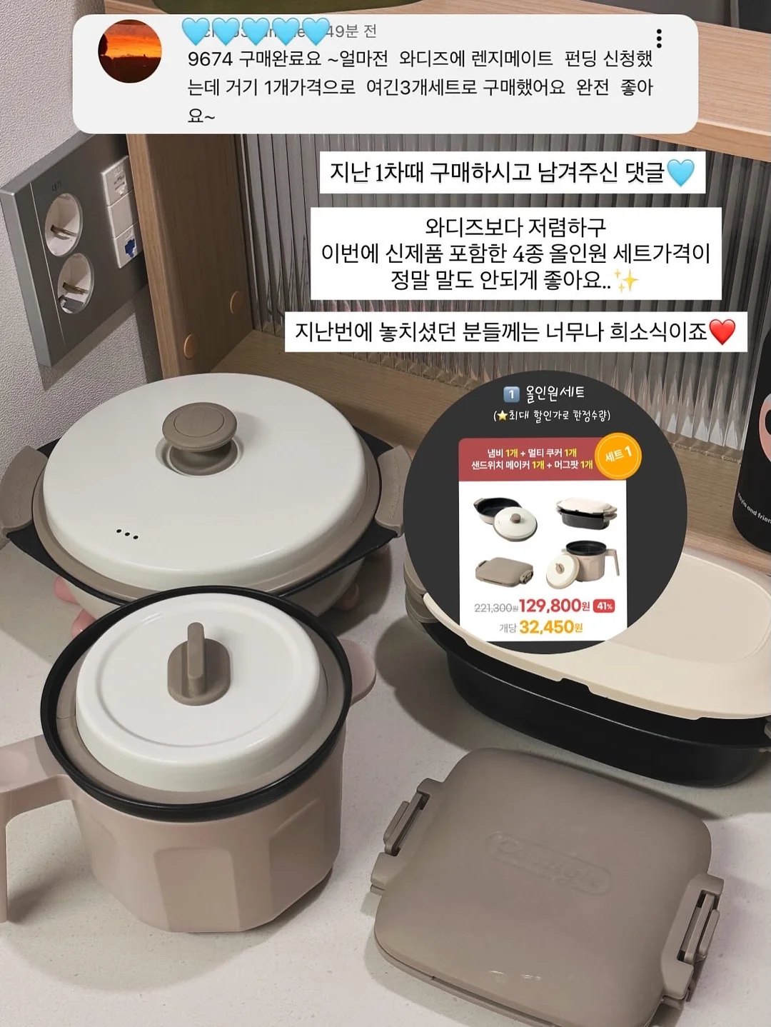 오엘로 플립플랍 8