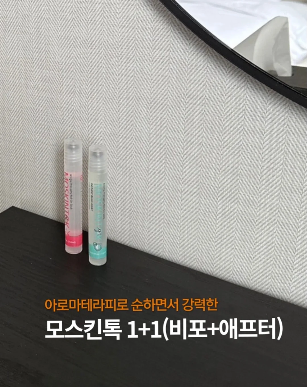 베이직 수소 반팔 T 8