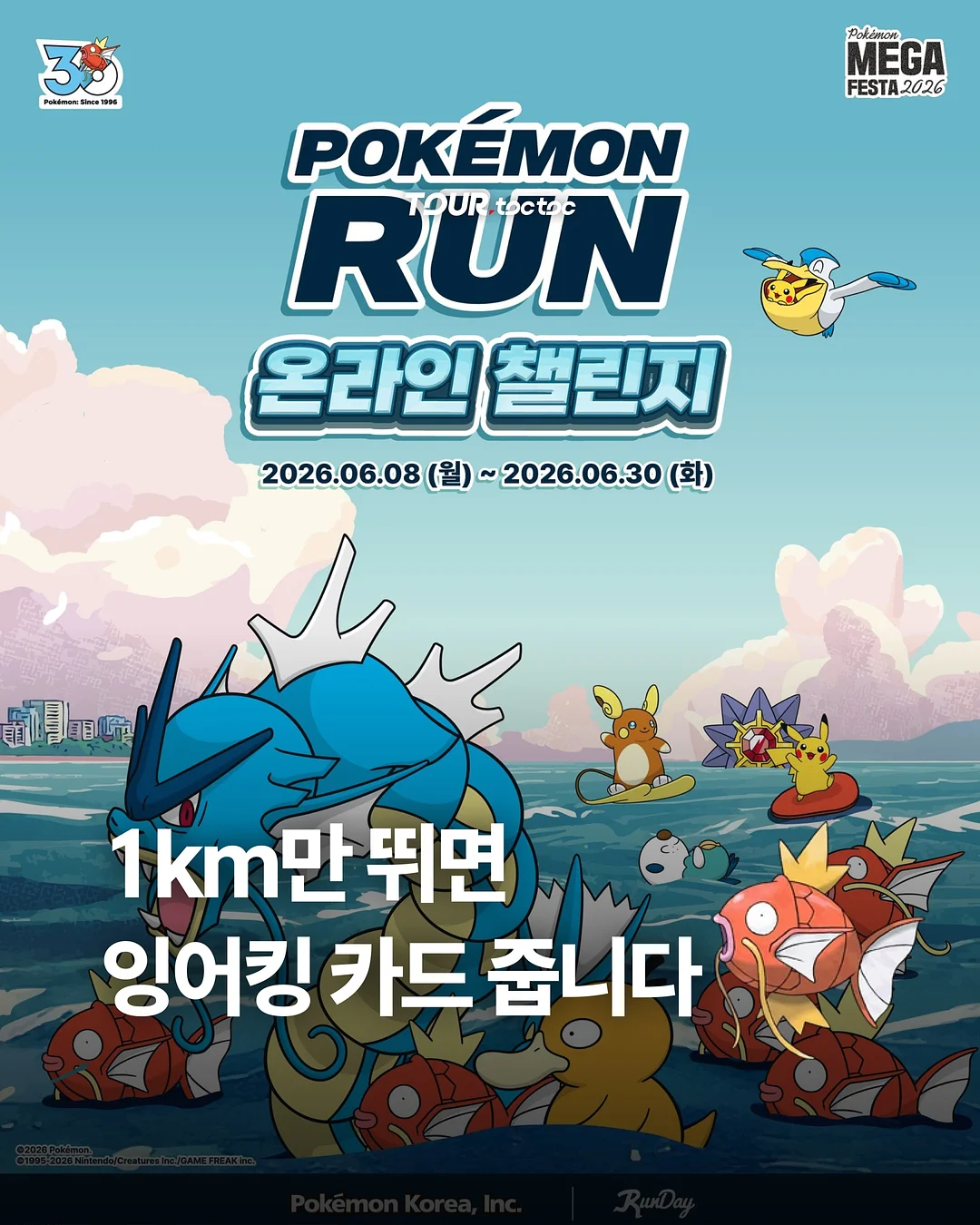 봄ㆍ여름ㆍ가을ㆍ겨울 식물도감 1