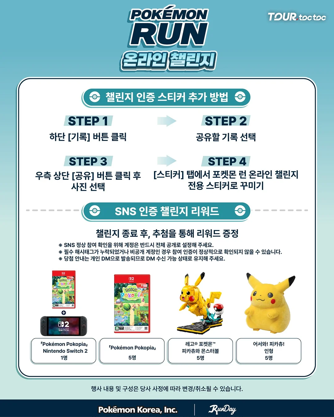 봄ㆍ여름ㆍ가을ㆍ겨울 식물도감 6