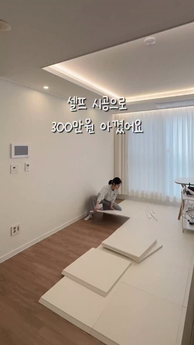 다이어팅티