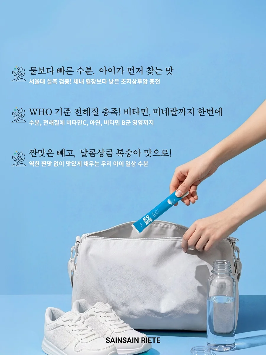 스파톤 천연 철분제 2
